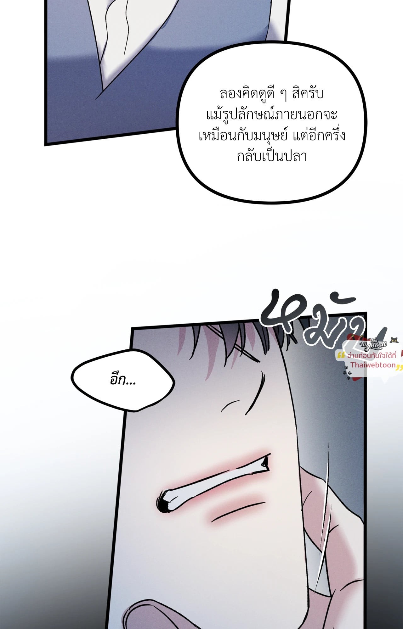 หน้า 50