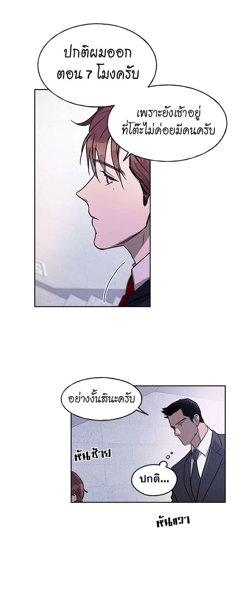หน้า 33