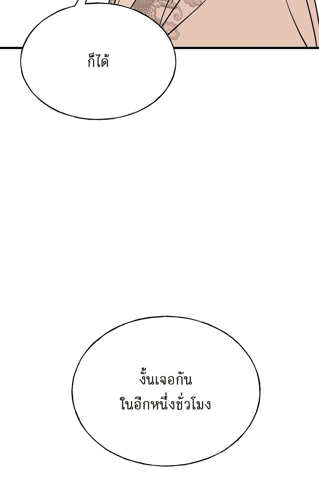 หน้า 98
