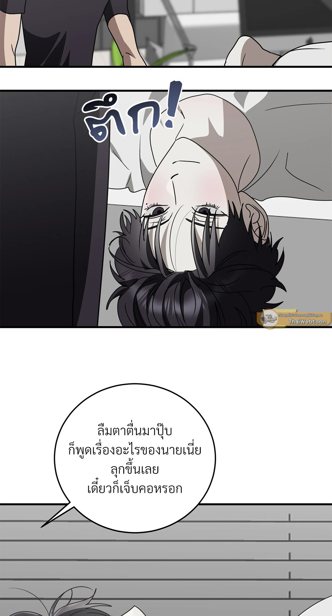 หน้า 31
