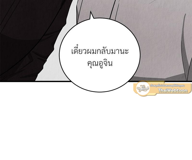 หน้า 109