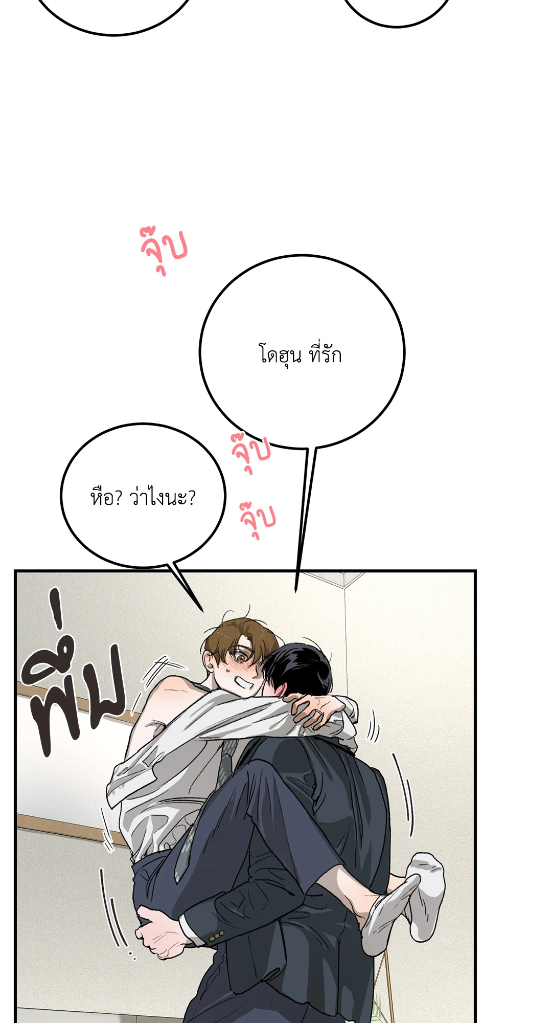 หน้า 71