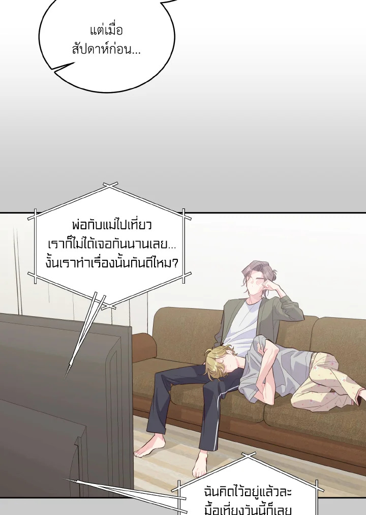 หน้า 57