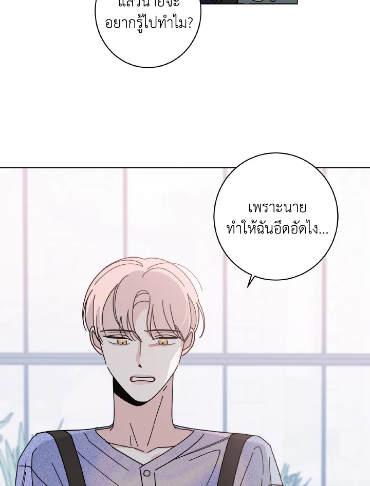 หน้า 86