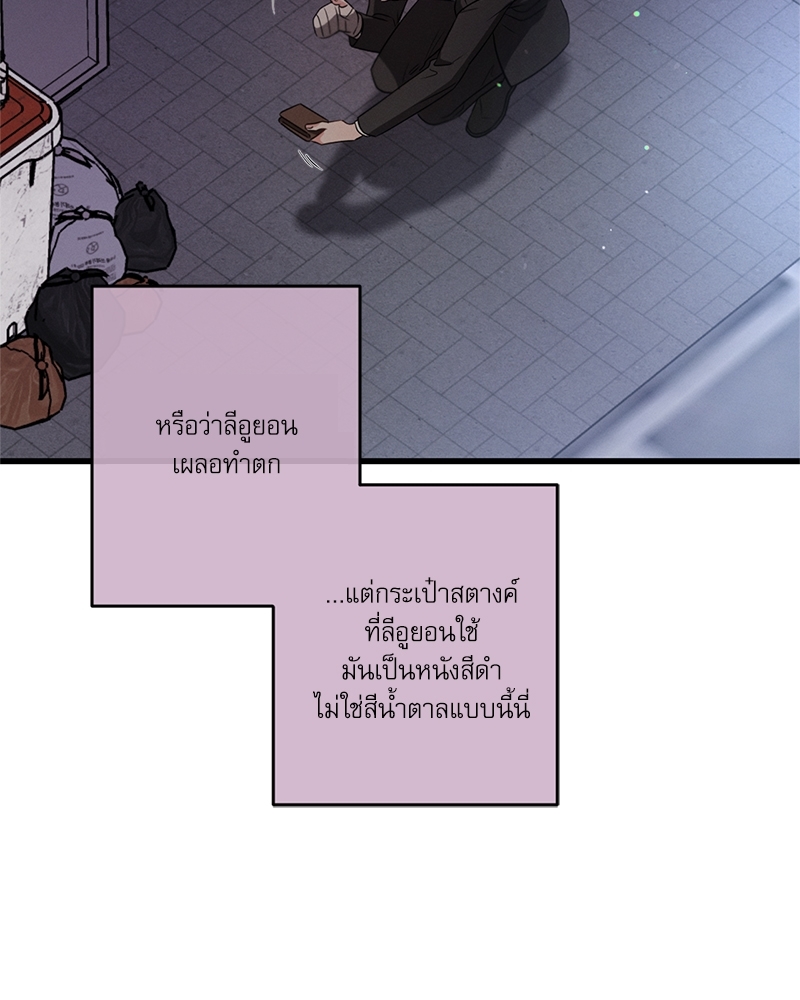 หน้า 113