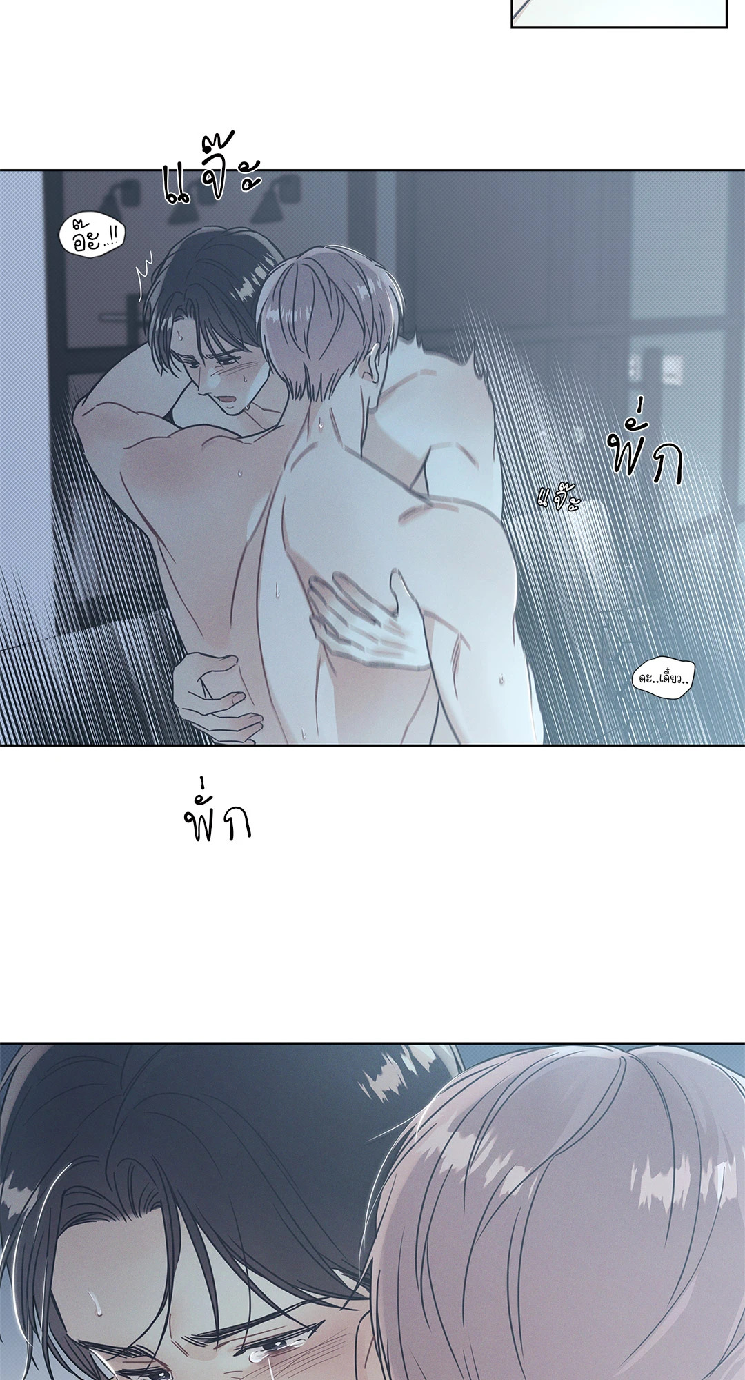 หน้า 23