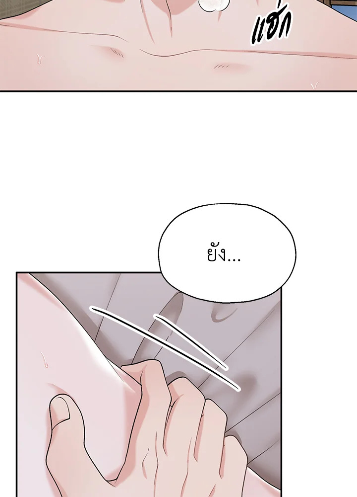 หน้า 86