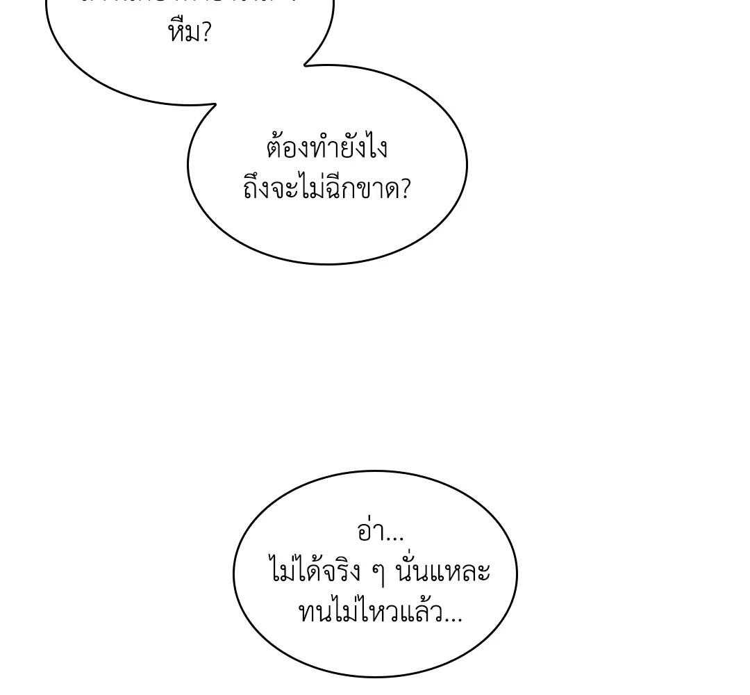 หน้า 140