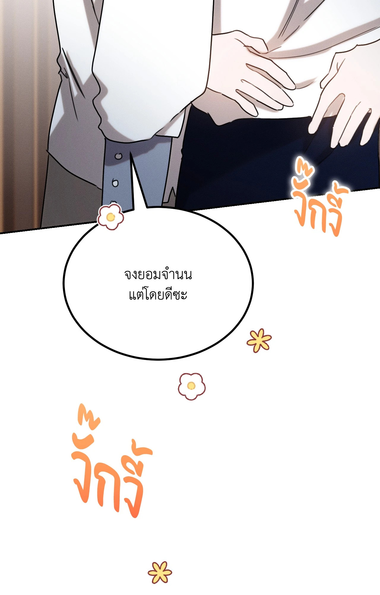 หน้า 98