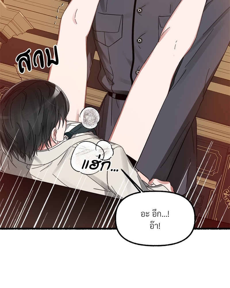 หน้า 85