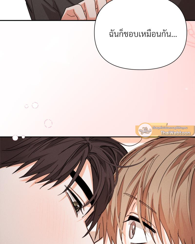 หน้า 74