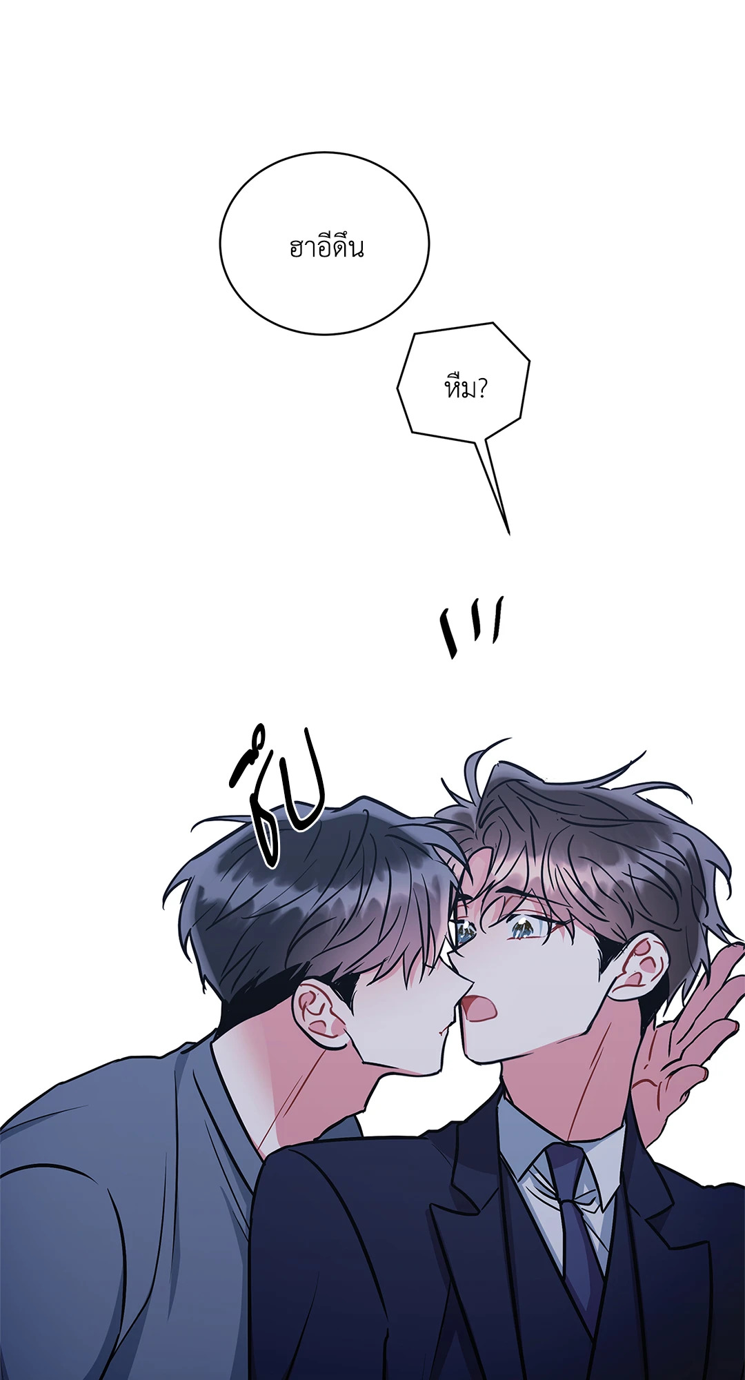 หน้า 65
