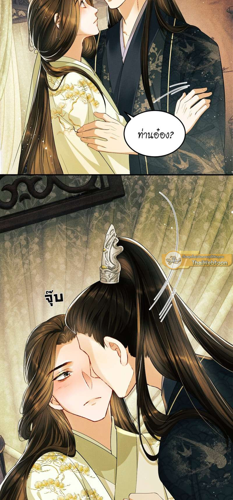 หน้า 14