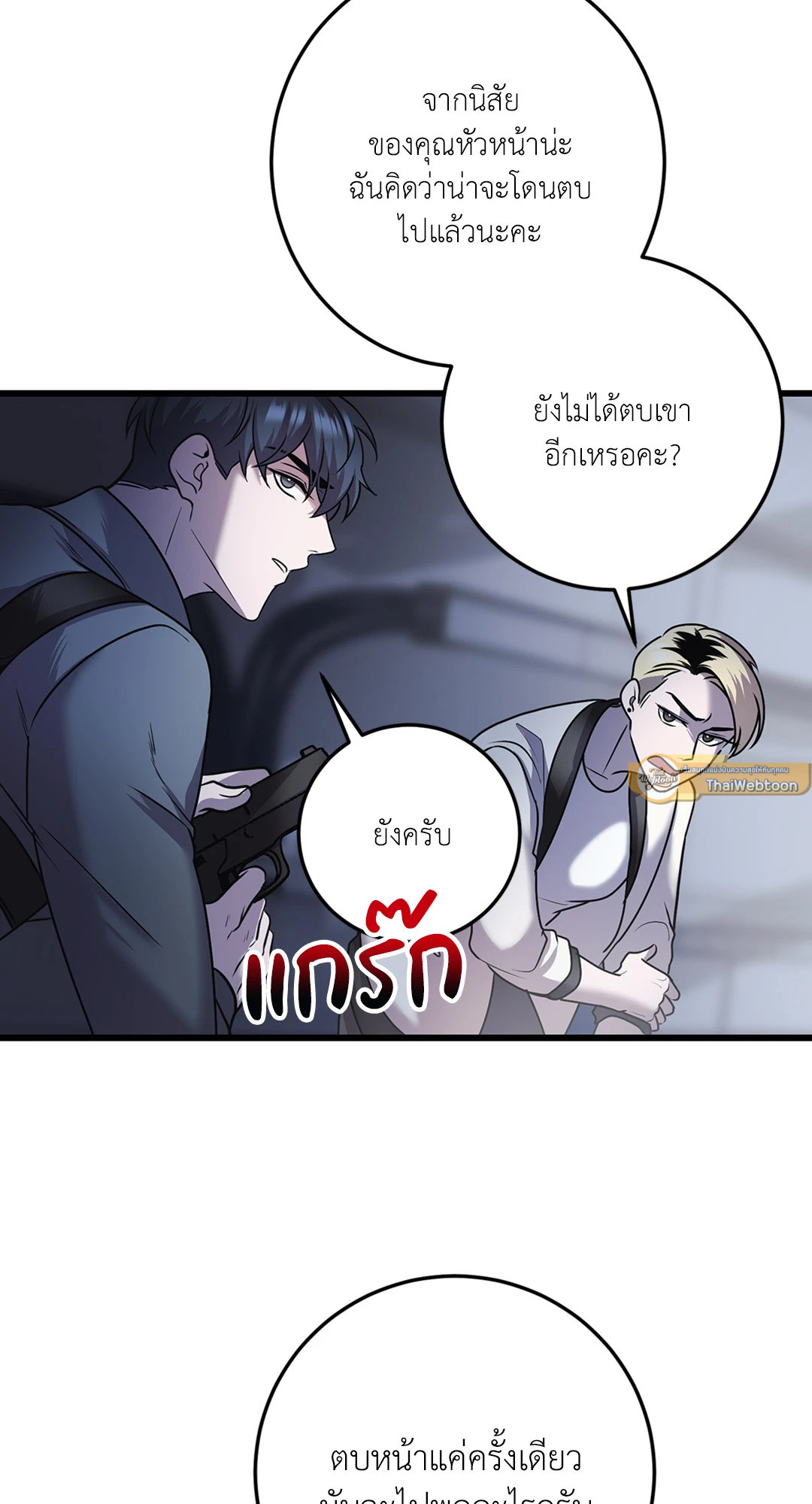 หน้า 61
