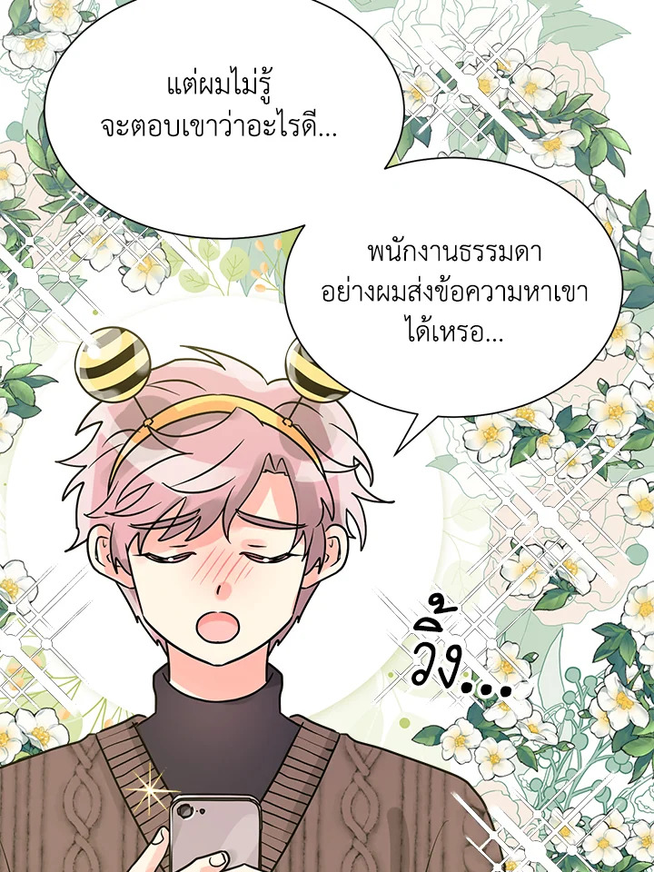 หน้า 79