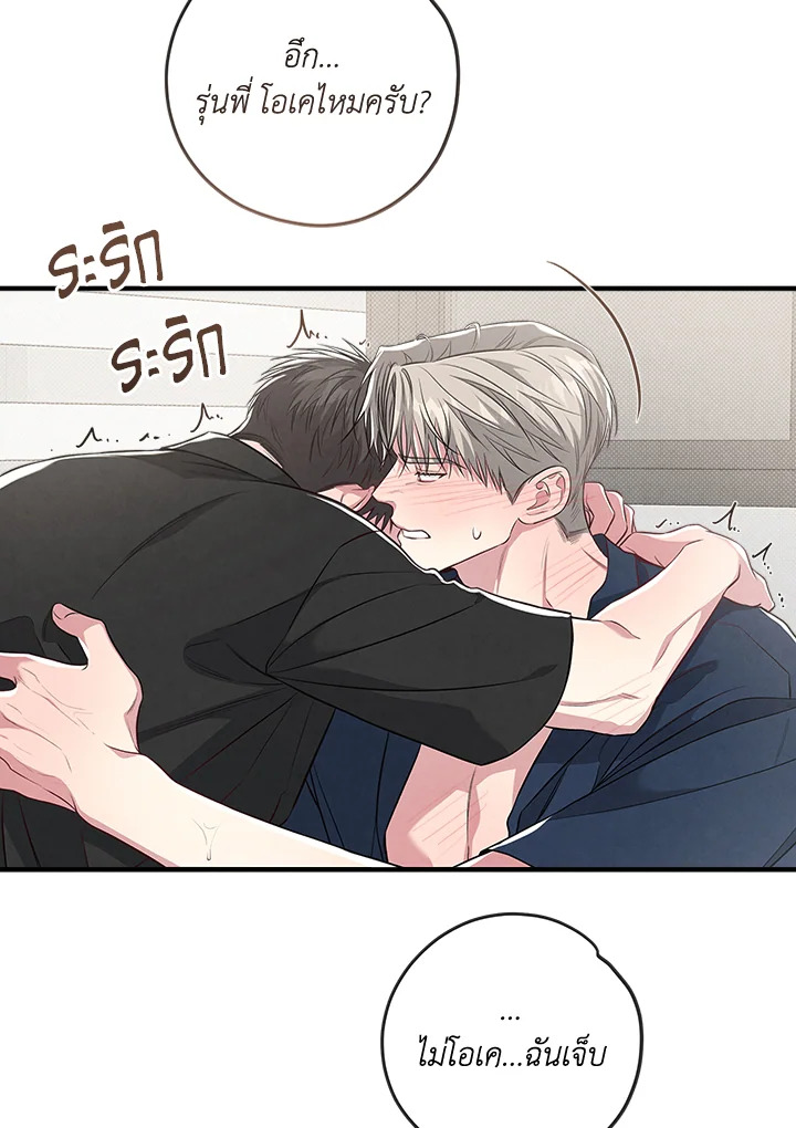หน้า 39