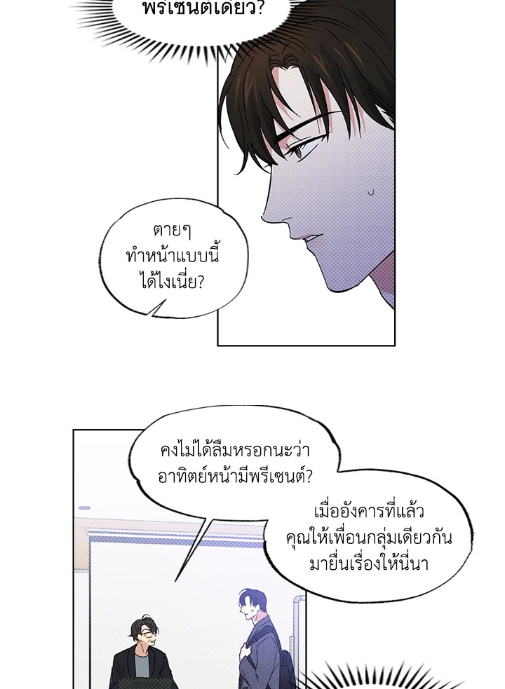 หน้า 50