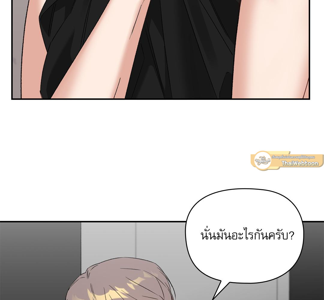 หน้า 110