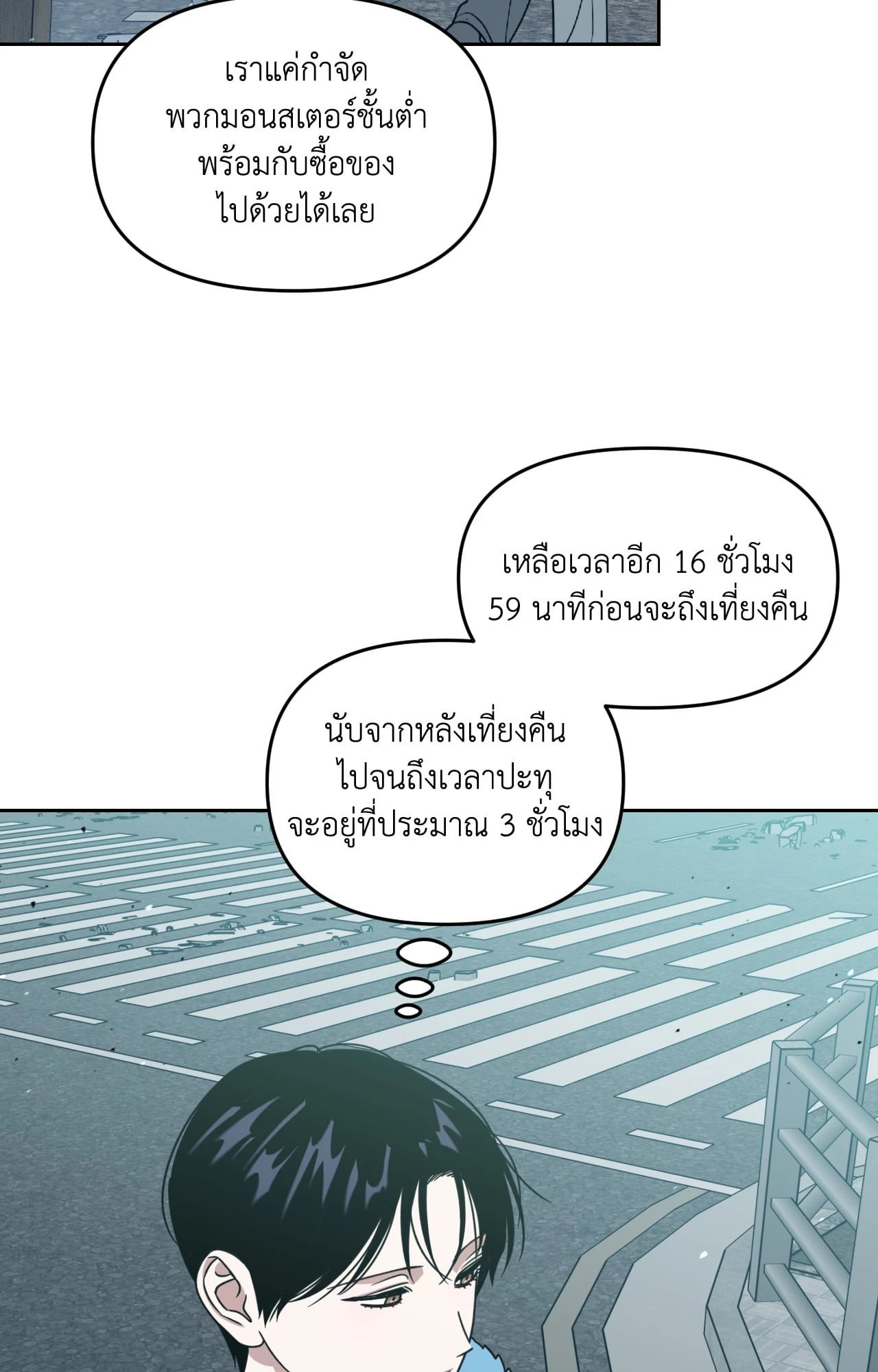 หน้า 72