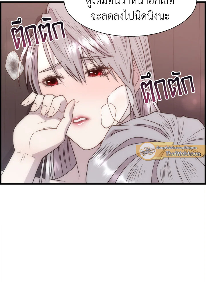 เจ้าสารเลวที่แสนดีนั่น ต้องโดนฉันหักคอ | Shall Kill That Sweet Devil ตอนที่ 2 - รูปที่ 2