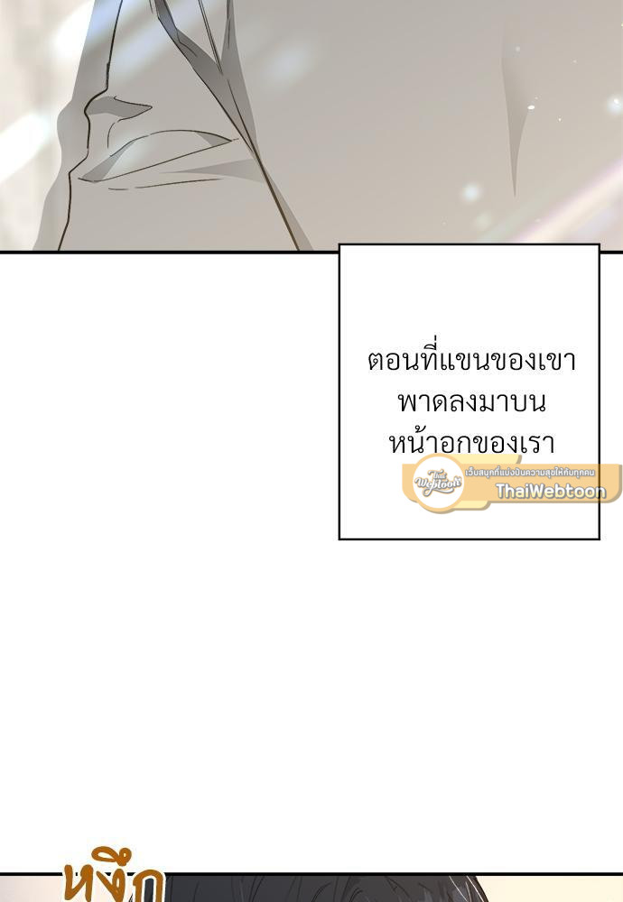 หน้า 82