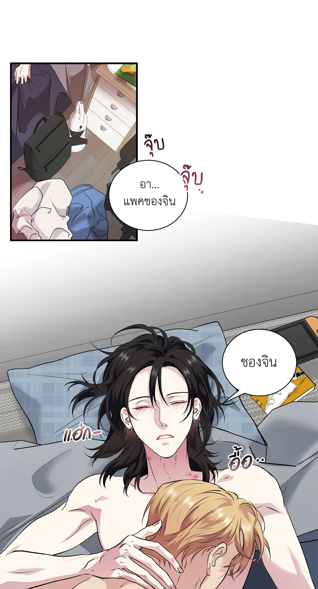 หน้า 35