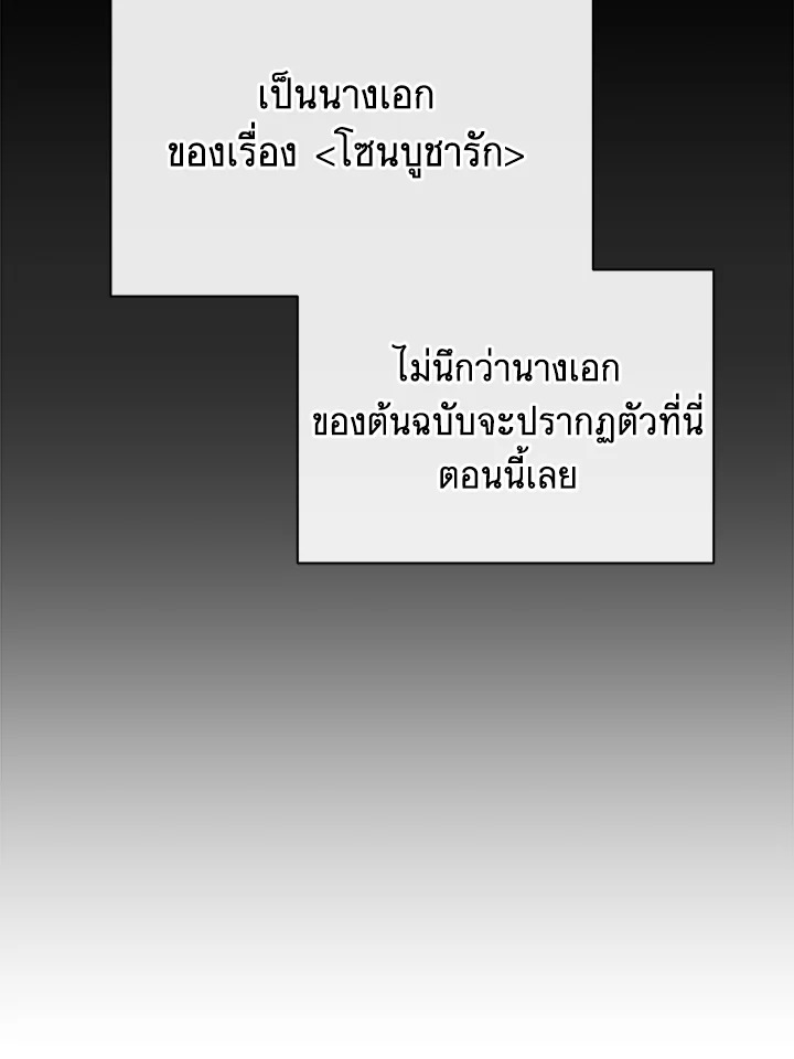 หน้า 97