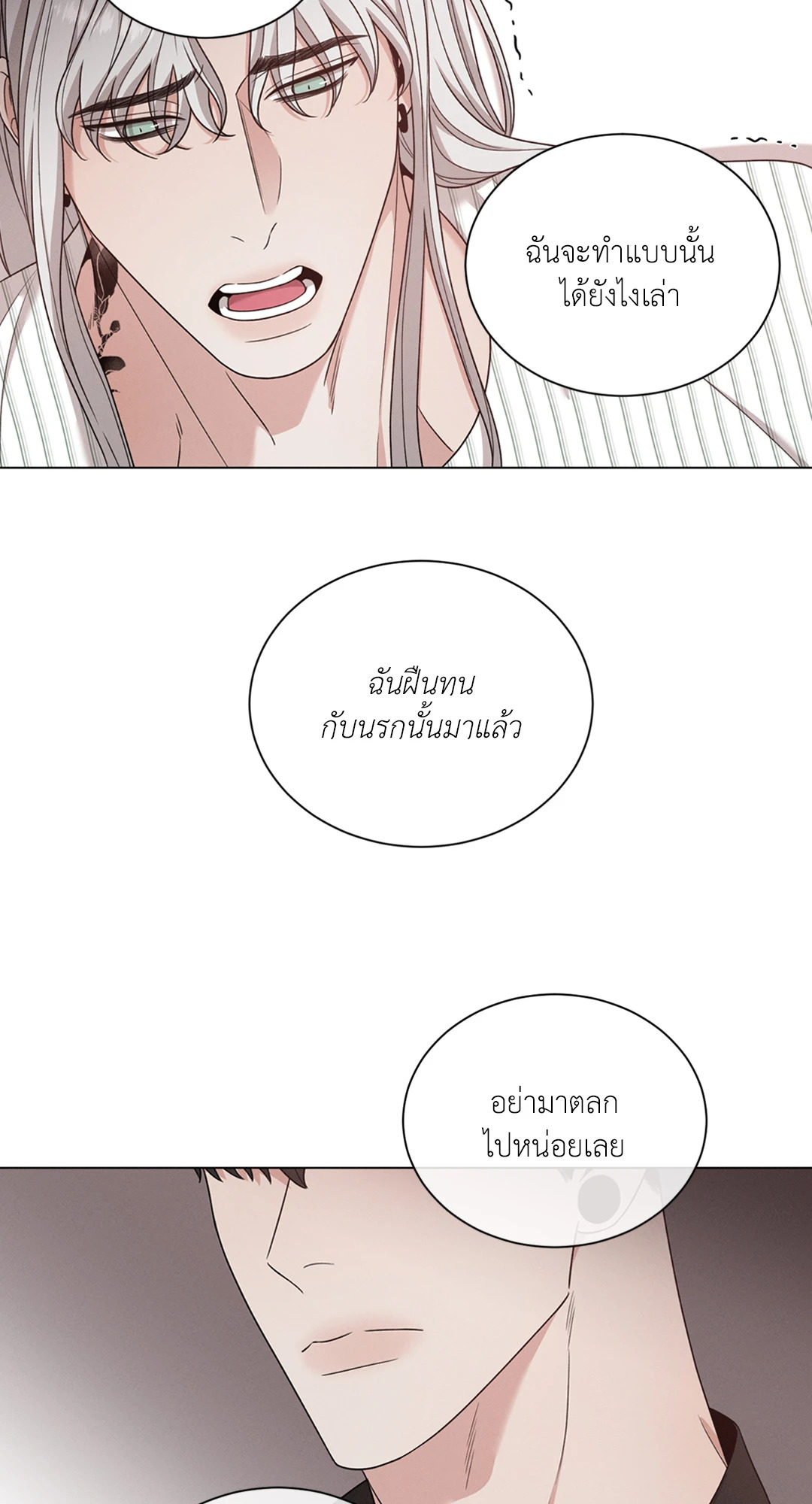 หน้า 50