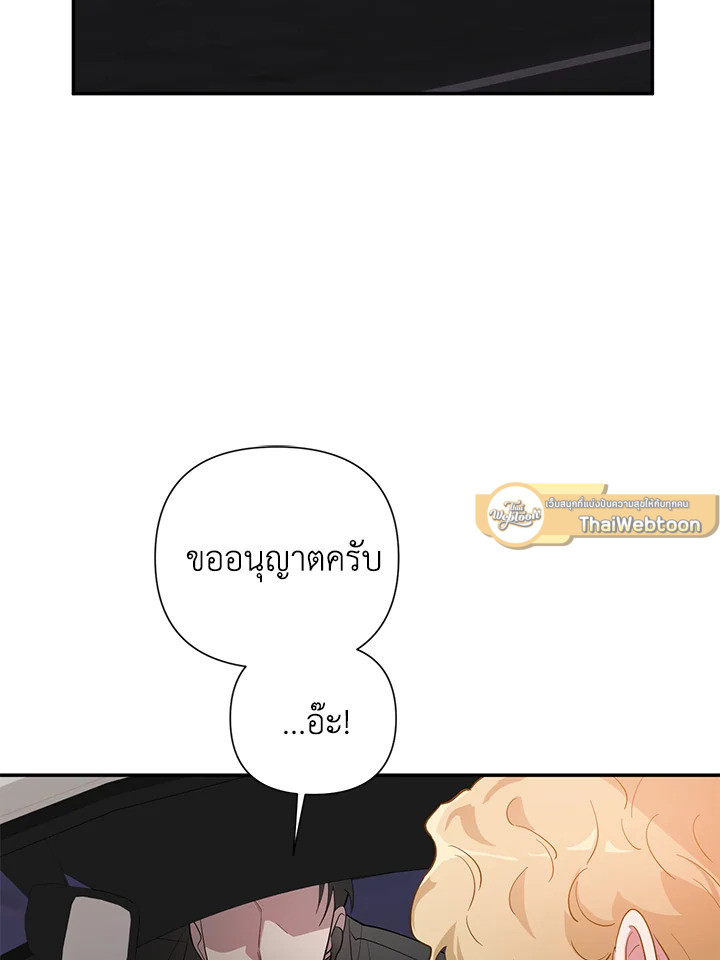 หน้า 87