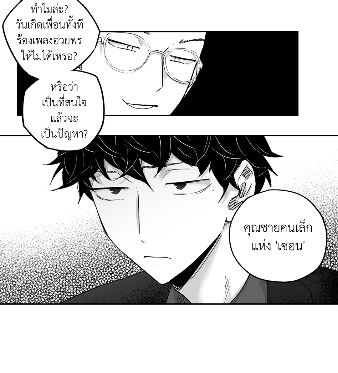 หน้า 24