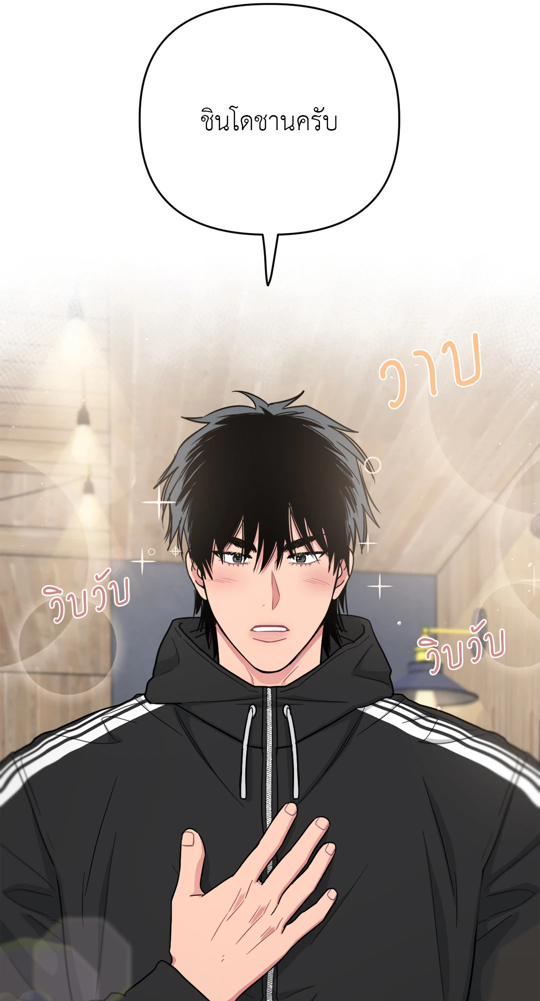 หน้า 31