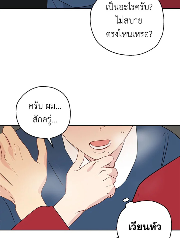 หน้า 58