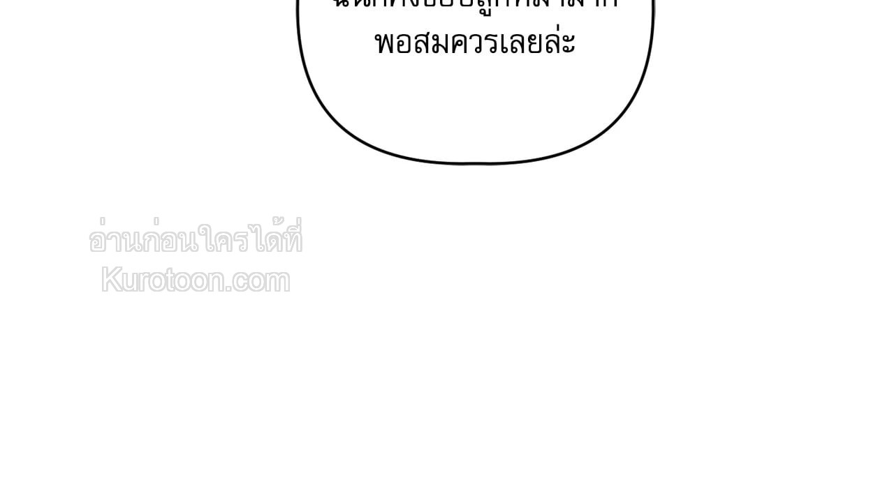 หน้า 145