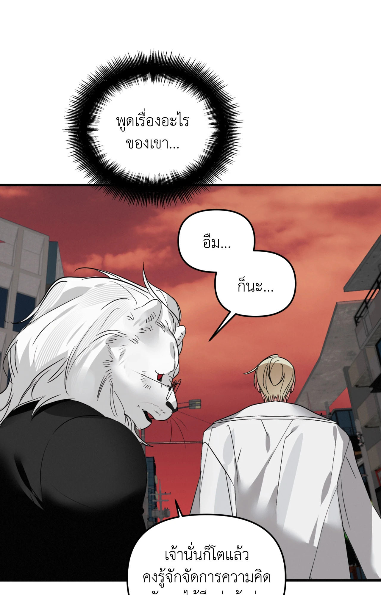 หน้า 59