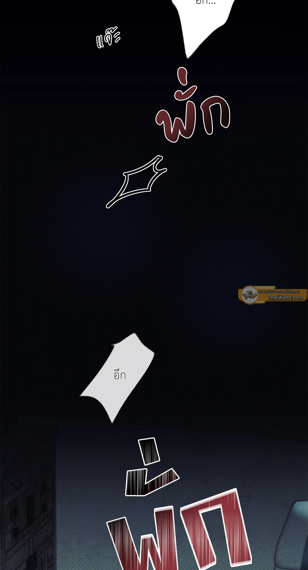 หมวกวิเศษของโทแกบี | Goblin's Hat  ตอนที่ 1 - รูปที่ 2