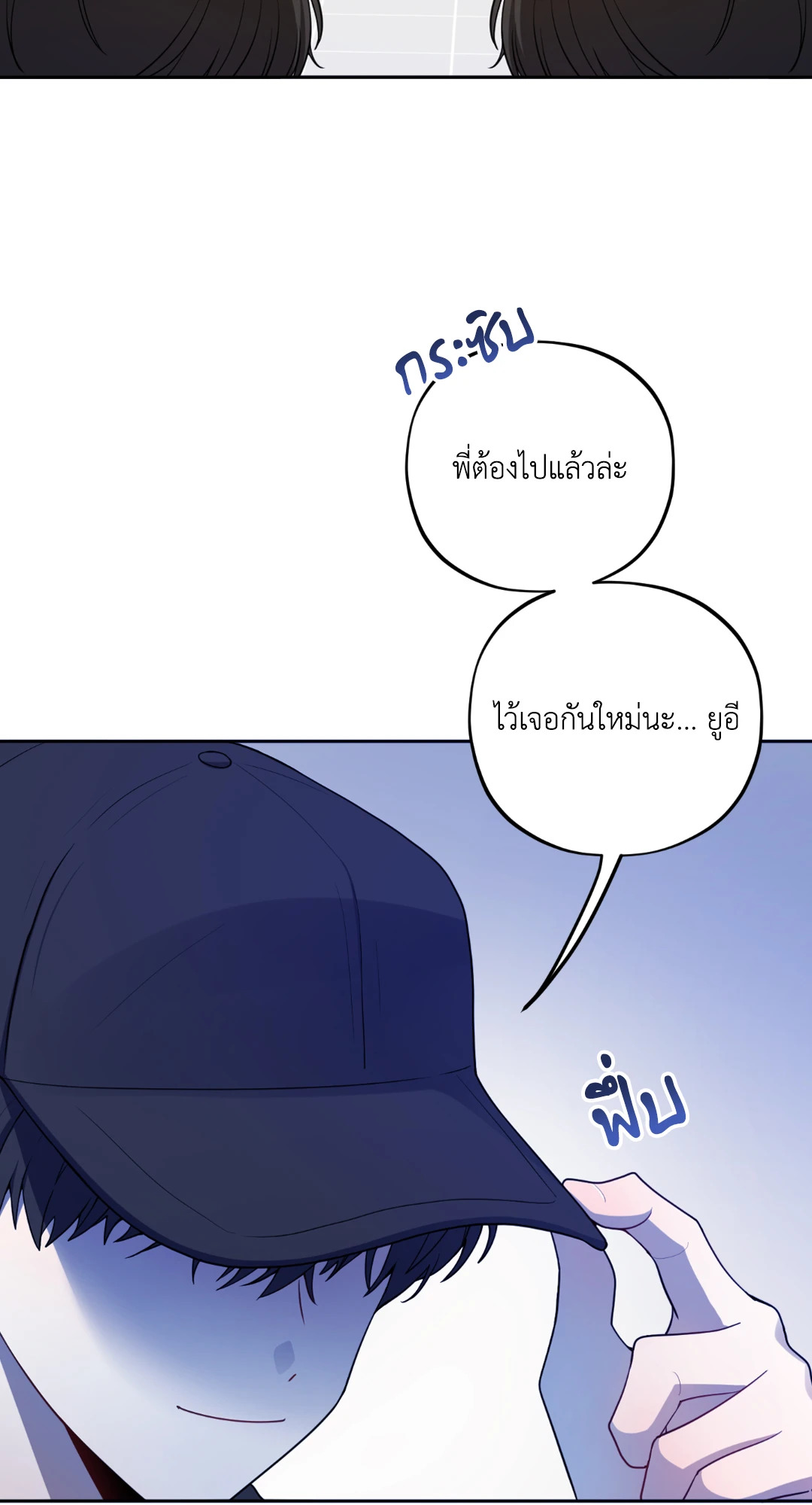 หน้า 80