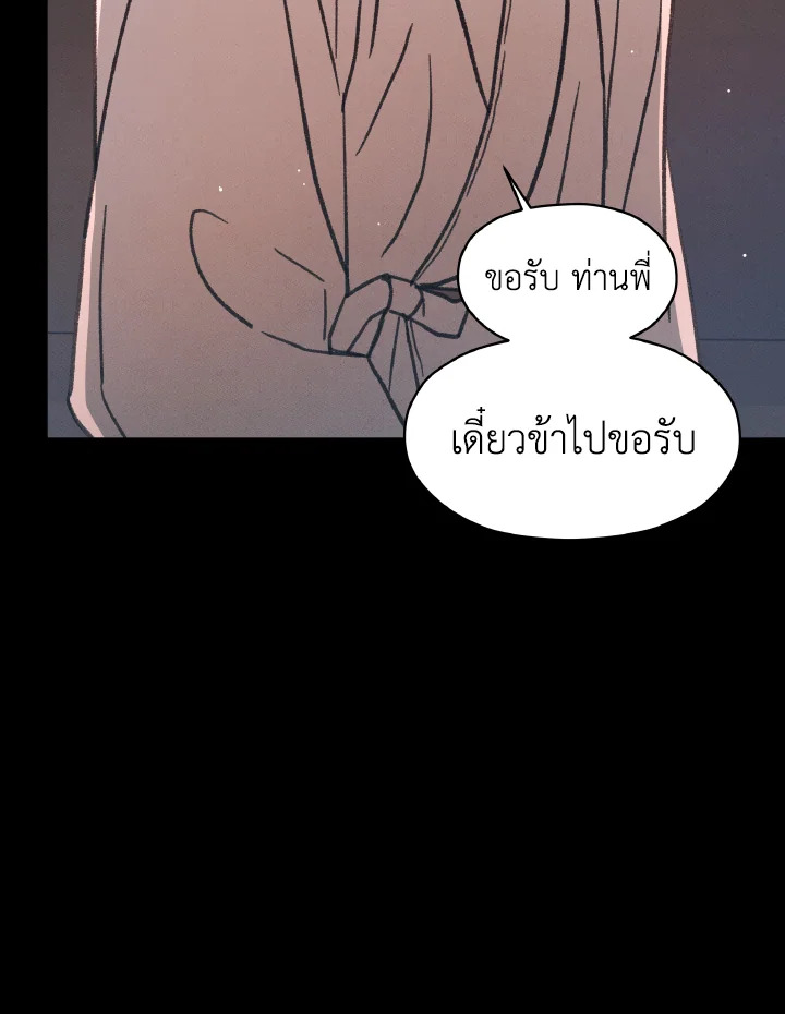 หน้า 155