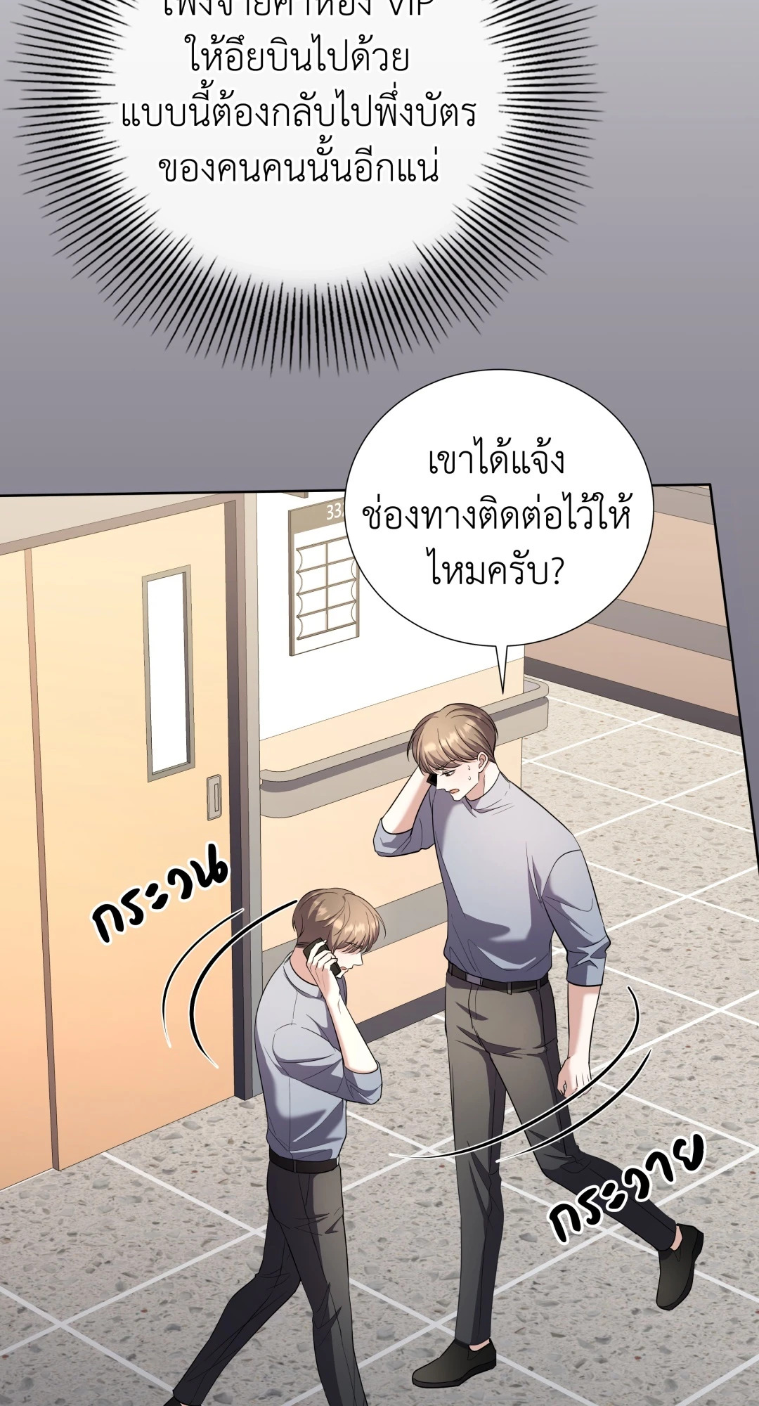 หน้า 52