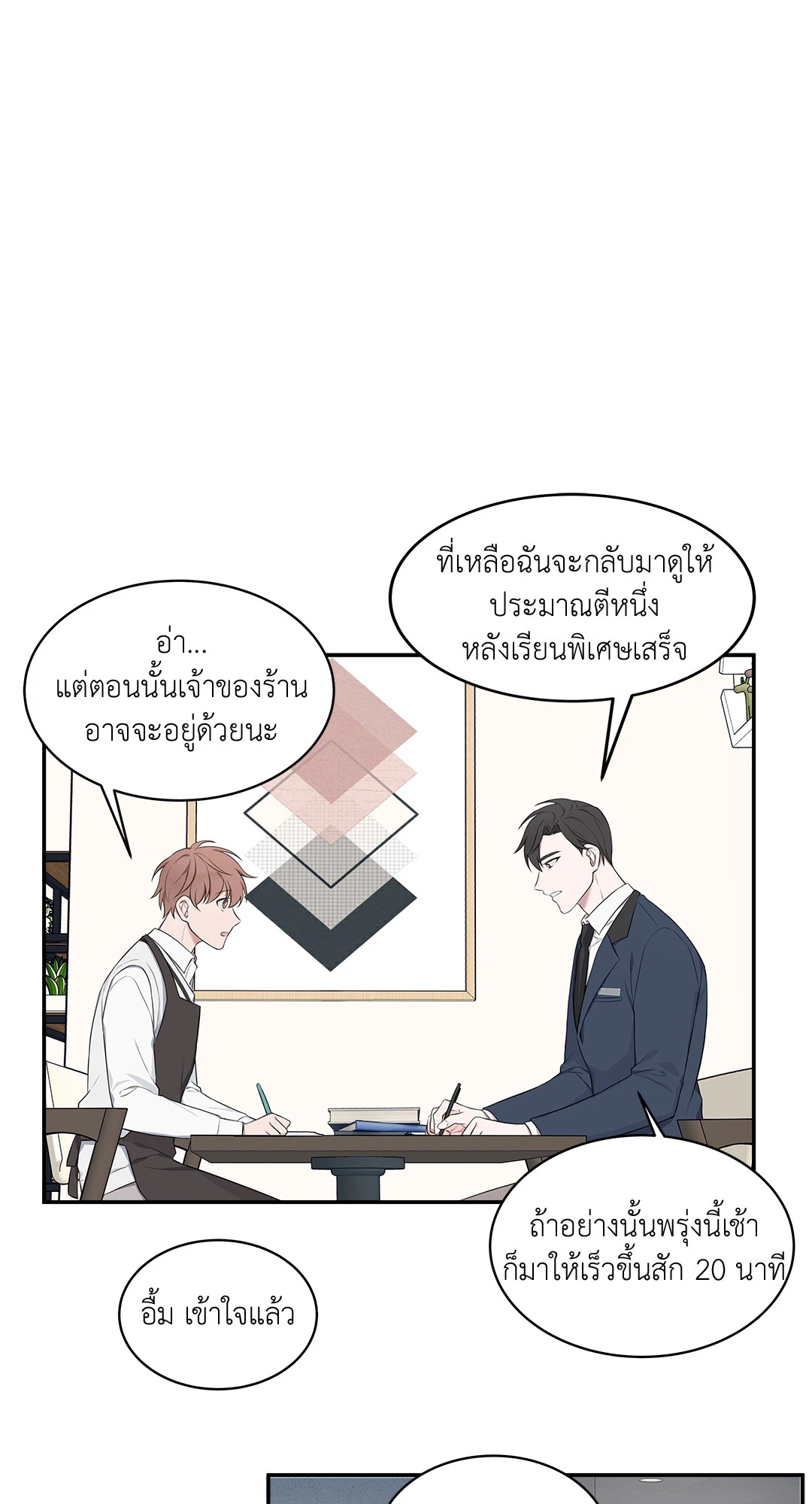 หน้า 66