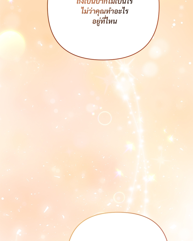 หน้า 122