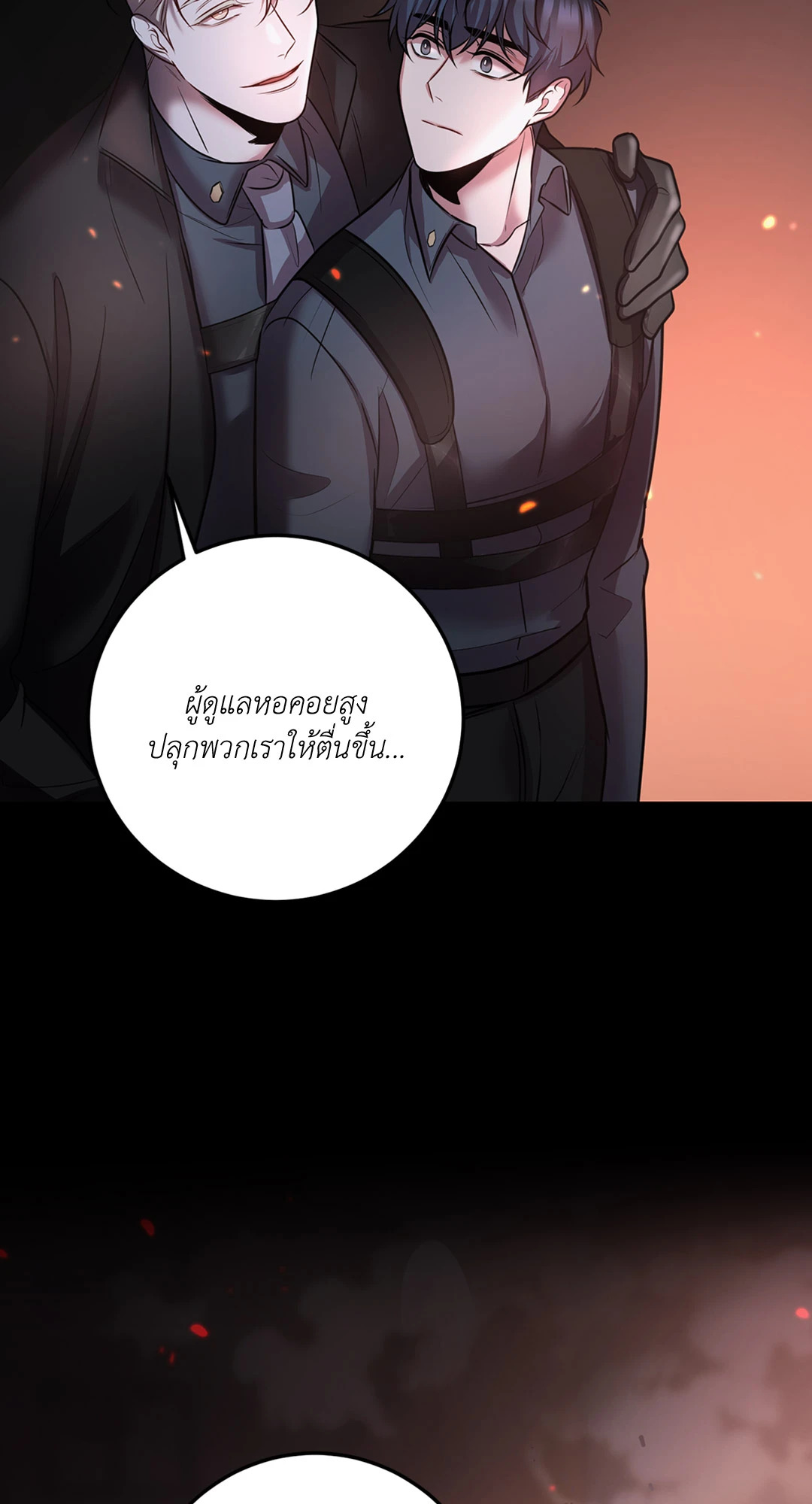 หน้า 72