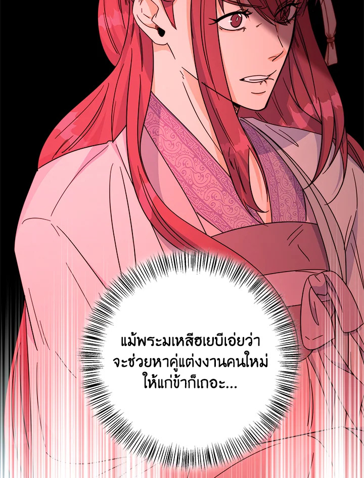 หน้า 104
