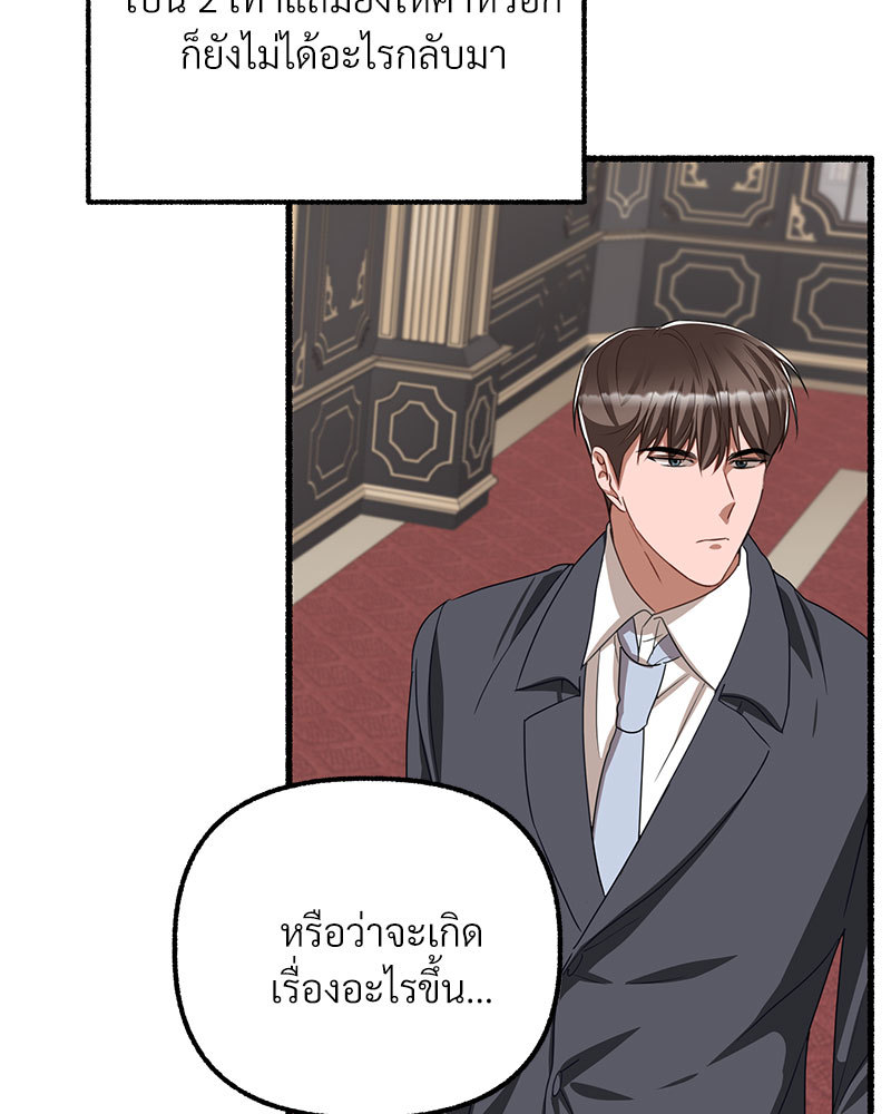 หน้า 77