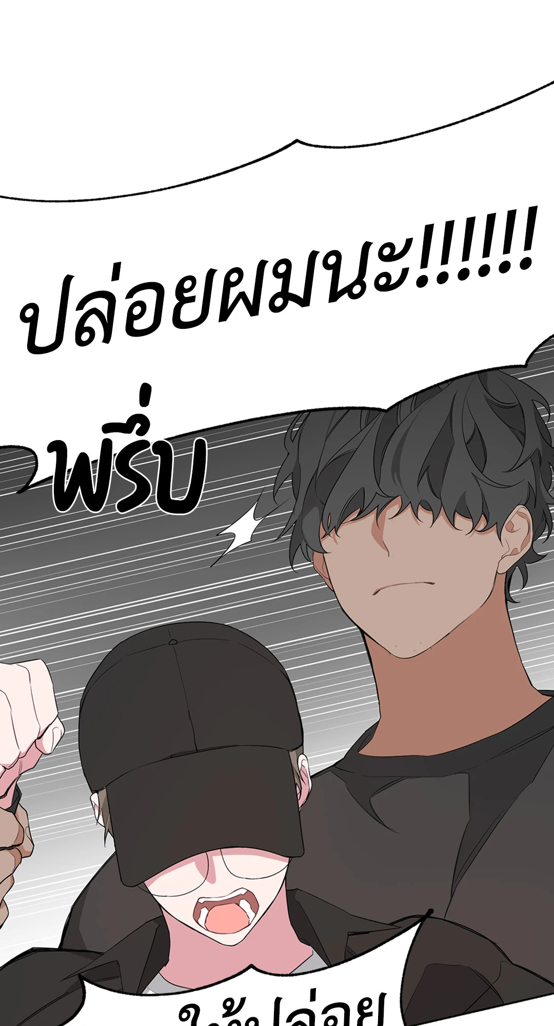 หน้า 53