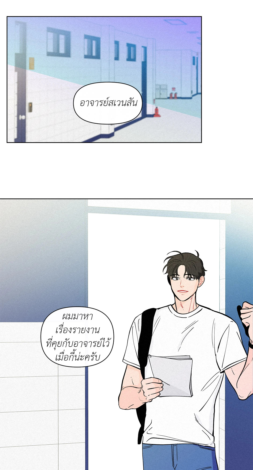 หน้า 57
