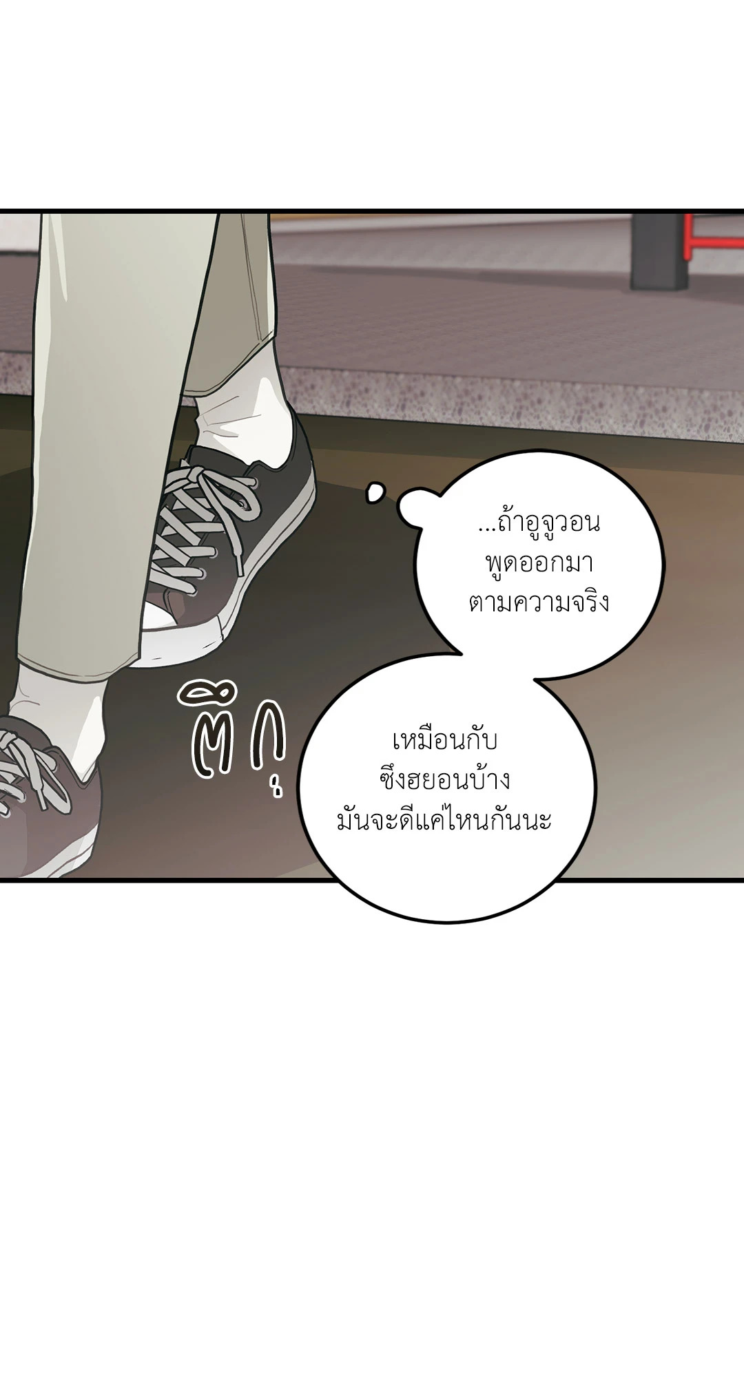 หน้า 45