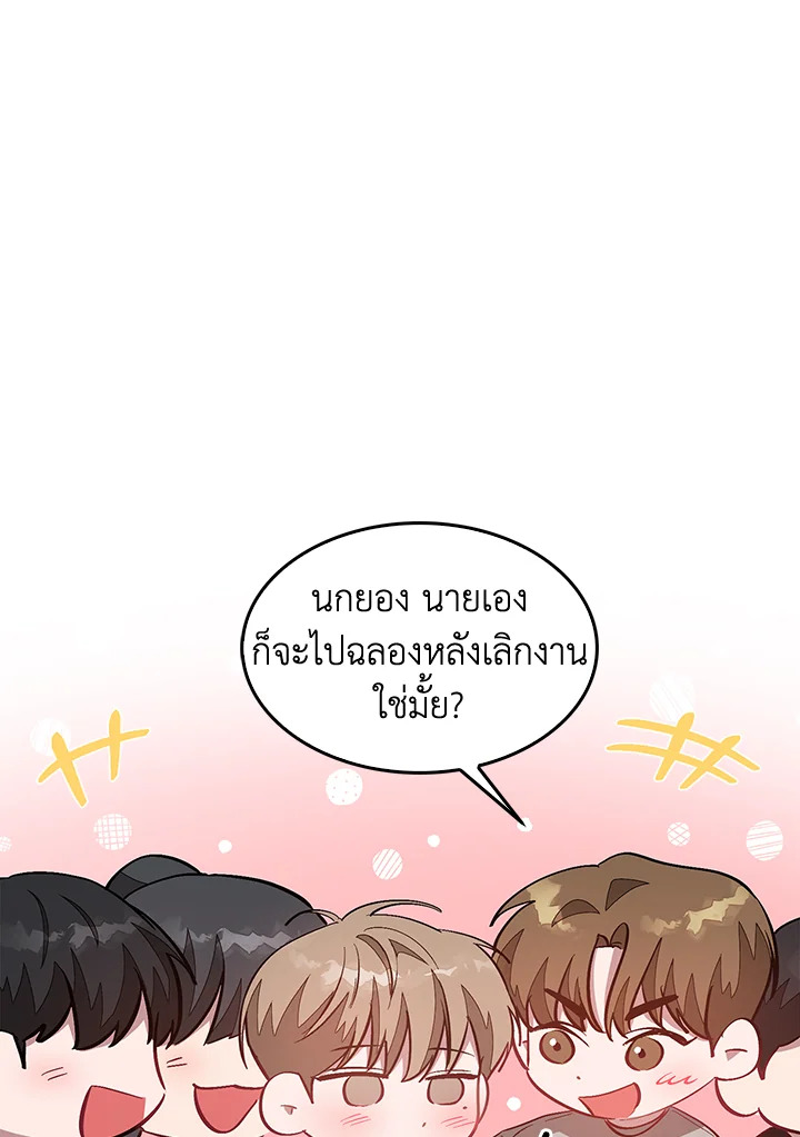 หน้า 80