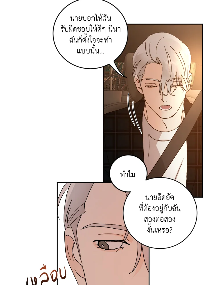 หน้า 54