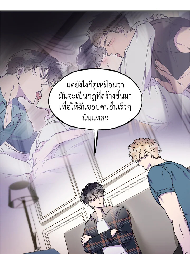หน้า 75
