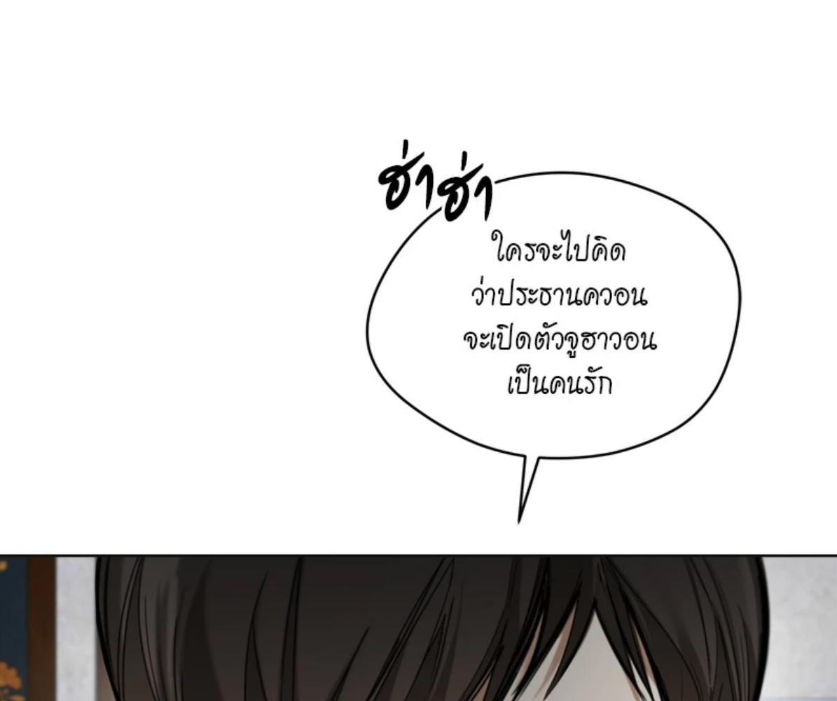 หน้า 131